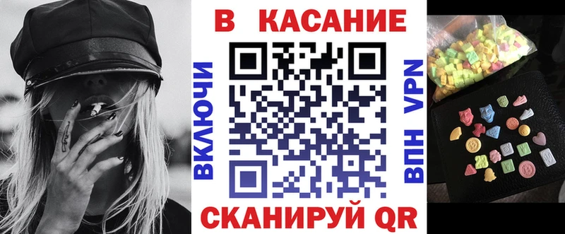 Наркошоп купить СОЛЬ  COCAIN  Меф  Амфетамин  ГАШ  Канабис  Луга