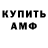 A-PVP СК КРИС Nick Ryuzaki