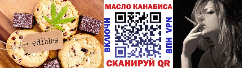 Canna-Cookies марихуана  Купить закладки  Луга 