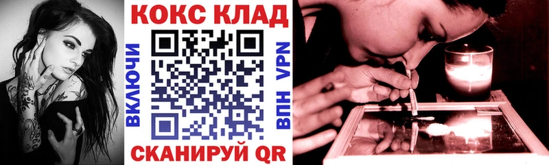 COCAIN 97% Луга
