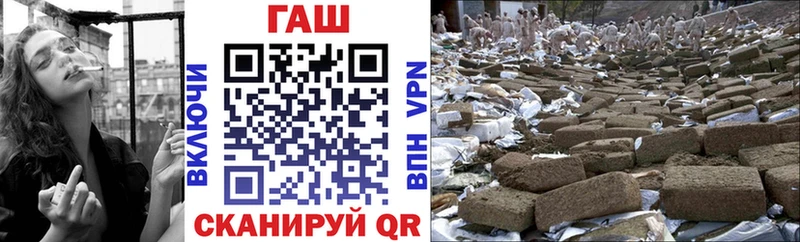 ГАШ гарик  Купить  Луга 