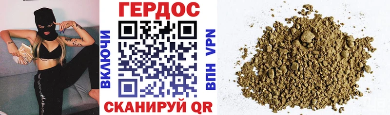 ГЕРОИН гречка  Купить  Луга 
