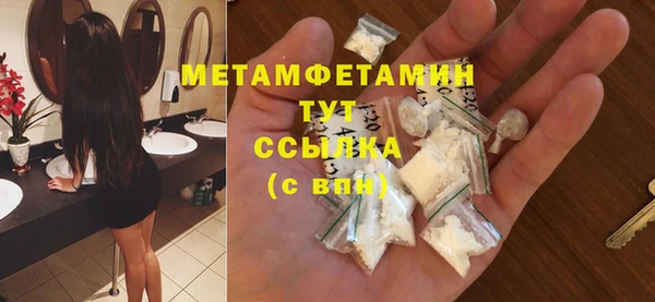 кокаин перу Арсеньев