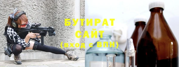 героин Армянск