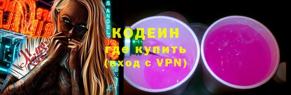 амф Аркадак