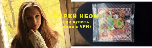 героин Армянск