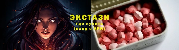 героин Армянск