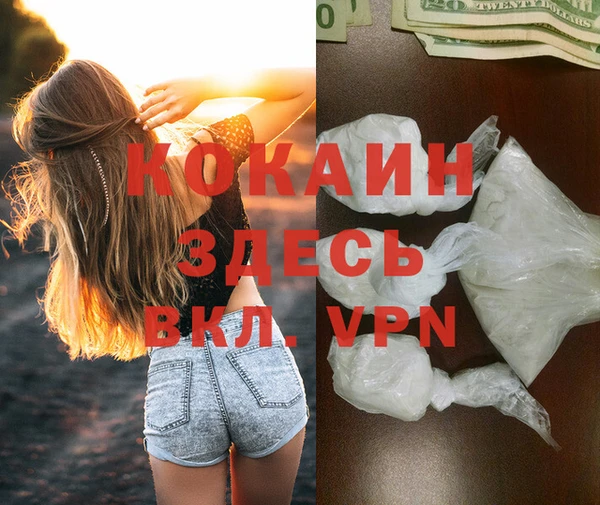 кокаин перу Арсеньев