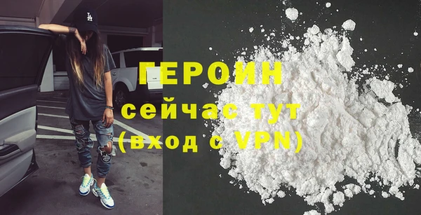 кокаин перу Арсеньев