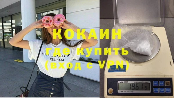 кокаин перу Арсеньев