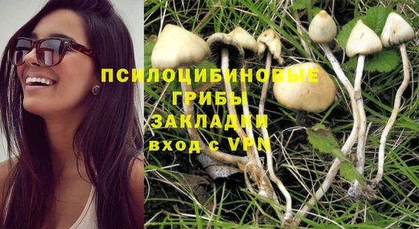 кокаин перу Арсеньев