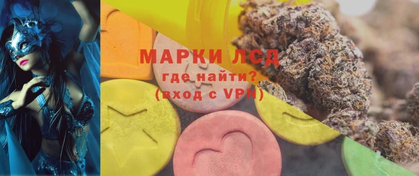 кокаин перу Арсеньев