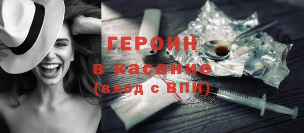 кокаин перу Арсеньев