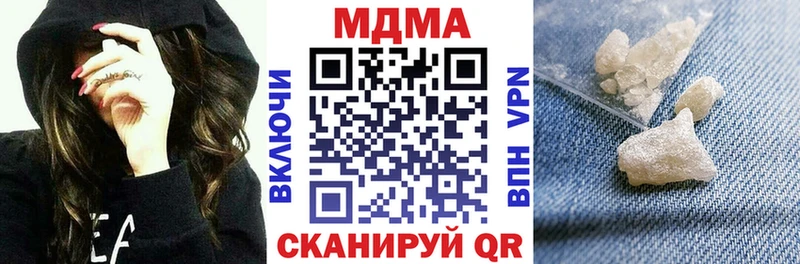 Купить где  Луга  MDMA VHQ 