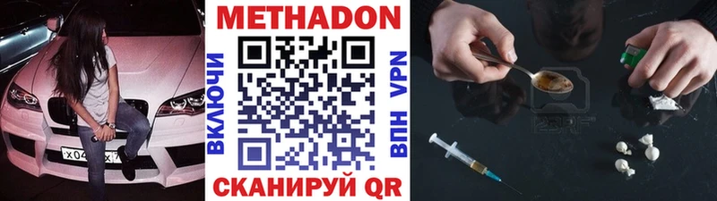 Купить закладки  Луга  Метадон белоснежный 