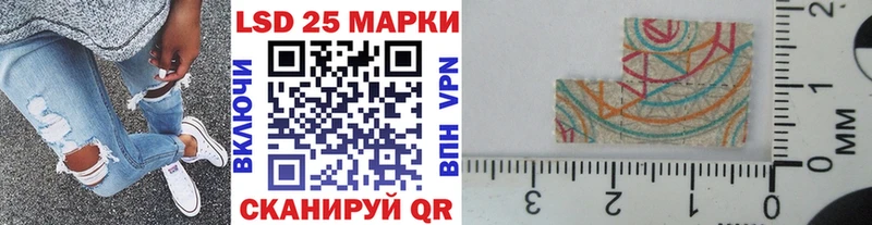 Наркотические марки 1,5мг  Купить закладки  Луга 