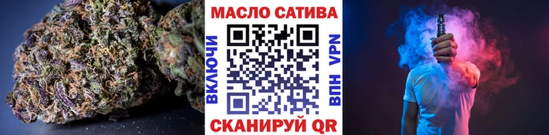 Купить  Луга  Дистиллят ТГК THC oil 